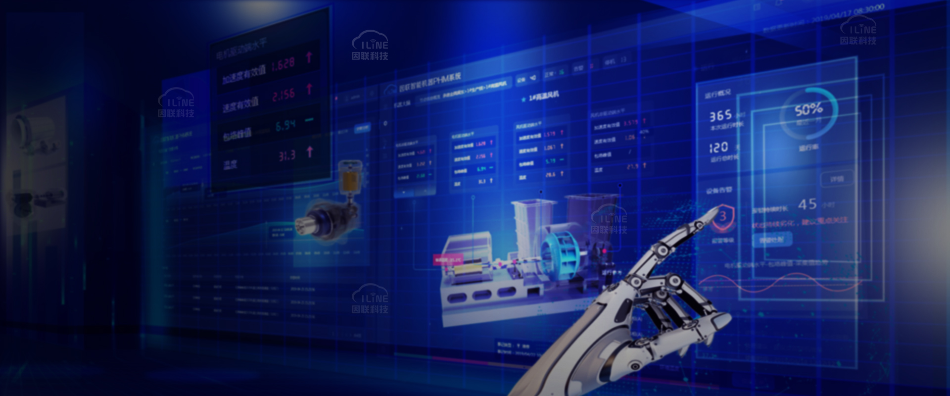 因數據驅動 創(chuàng)萬物智聯